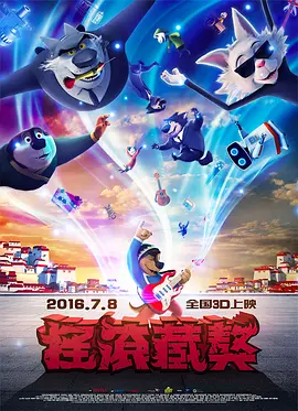 他掀开裙子把舌头伸进去漫画版